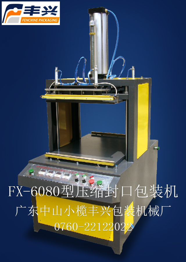 氣缸式壓縮機(jī)