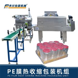 豐興 PE熱收縮膜自動(dòng)熱收縮包裝機(jī)組 礦泉水熱收縮包裝機(jī) 紙箱熱收縮包裝機(jī)